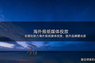 官方：大阪樱花与34岁的香川真司更新合约至2024赛季