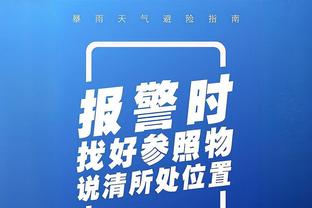 江南app官方入口下载苹果版截图4