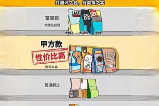 很好用！比塔泽6中5得到11分14板3助 怒抢7个前场板