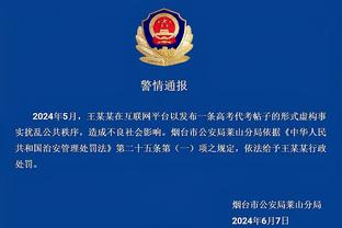 开云官网登录入口手机版网页截图4