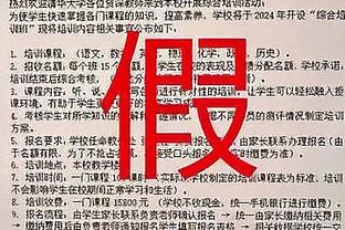 王秋明：会尽量调整跟上国家队节奏，感觉还可以请球迷放心