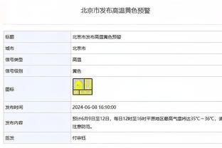 矿工总监：欧联抽签需避免遇到罗马，他们经验丰富且有顶级球员