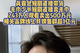 真红蓝？经纪人：曼联热刺近1亿欧报价罗克 但他只想去巴萨