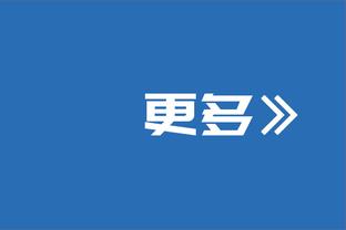 乌加特谈不雅手势：回看后我想去死，想向德保罗道歉