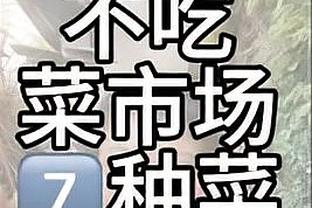 就你DPOY？JJJ多次生吃戈贝尔 23中15砍下全场最高36分难救主