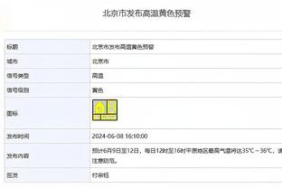 半岛足球官网首页网址截图3