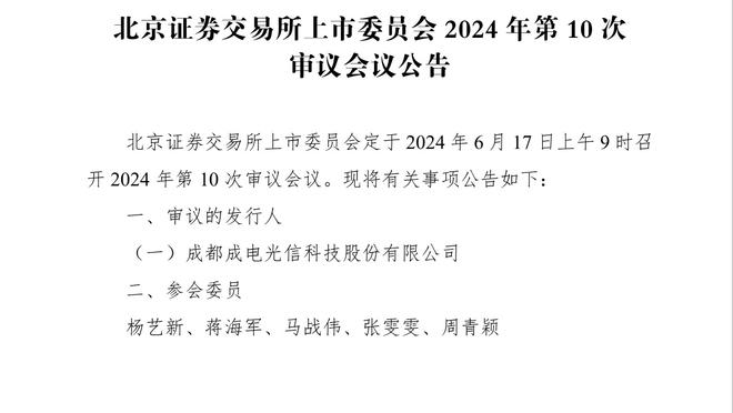 记者：利雅得胜利已经批准外租塞科-福法纳