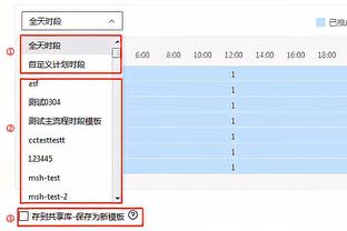 镜报：富勒姆球探考察了本纳塞尔，球员是否愿意转会还有待观察