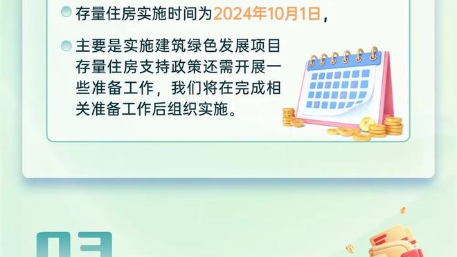 能否一黑到底？约旦小组第三出线，连续刷新纪录队史首进决赛