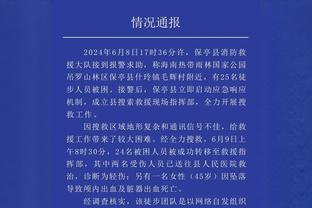 ?詹姆斯34+6+8&末节19分 哈登23+9 湖人末节21分翻盘逆转快船